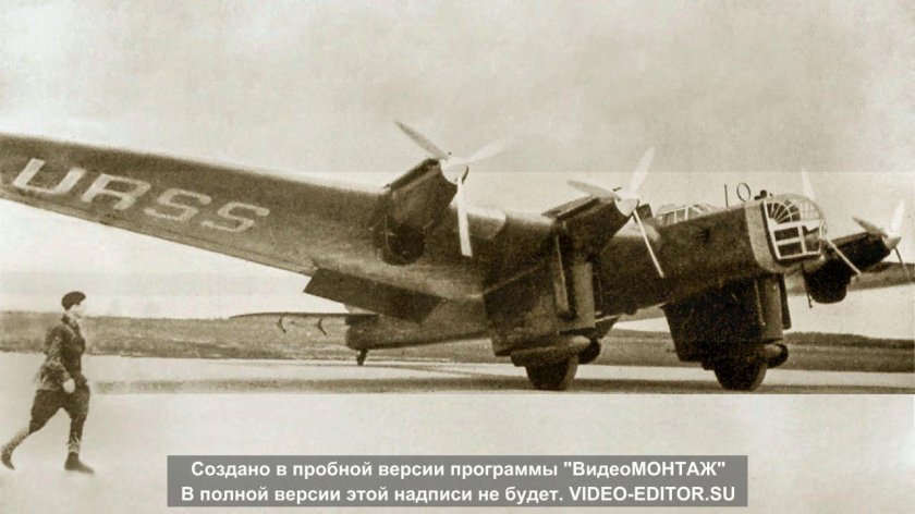 Леваневский Сигизмунд н-209