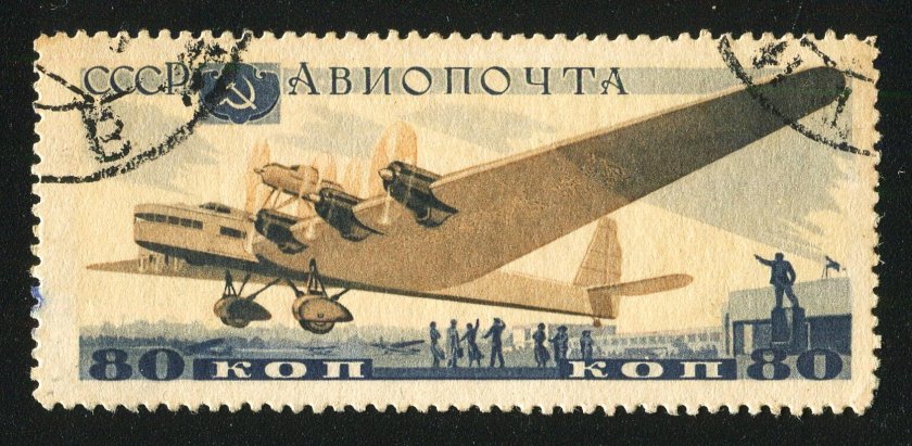 Марка авиапочта СССР 1937