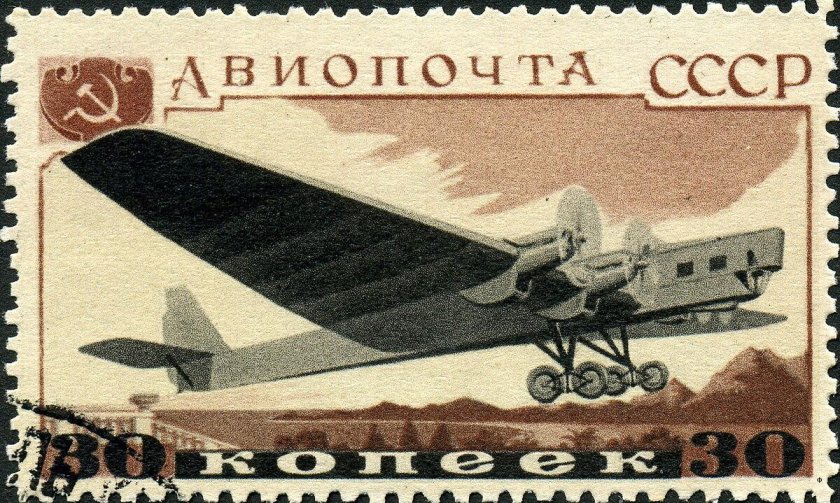 Марки СССР самолеты