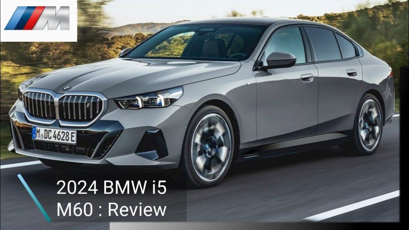 Новая БМВ 5 2024