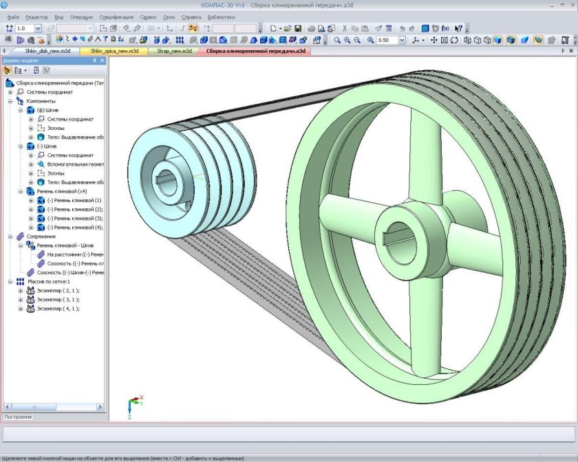 Шкив ременной передачи