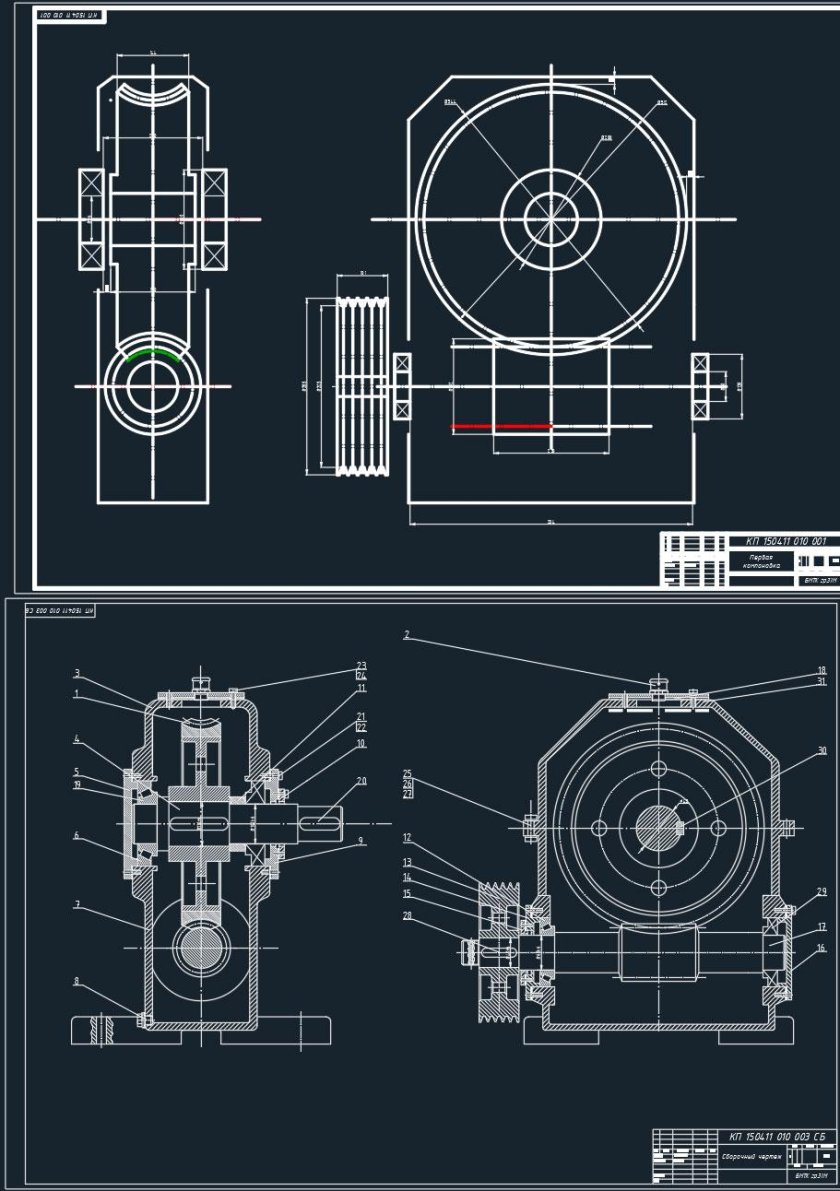 Проектирование червячного редуктора