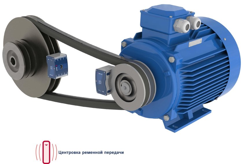 Центровка ременной передачи
