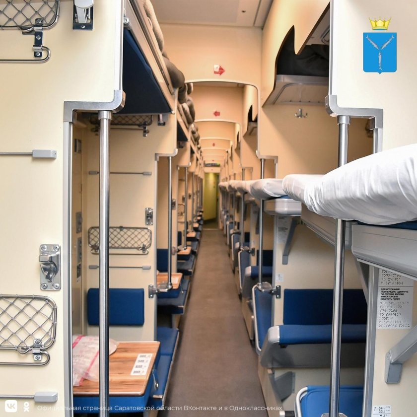 Вагон поезда