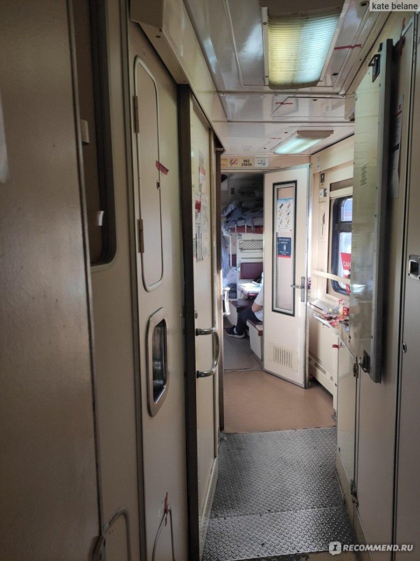 Поезд 135 Москва Саратов