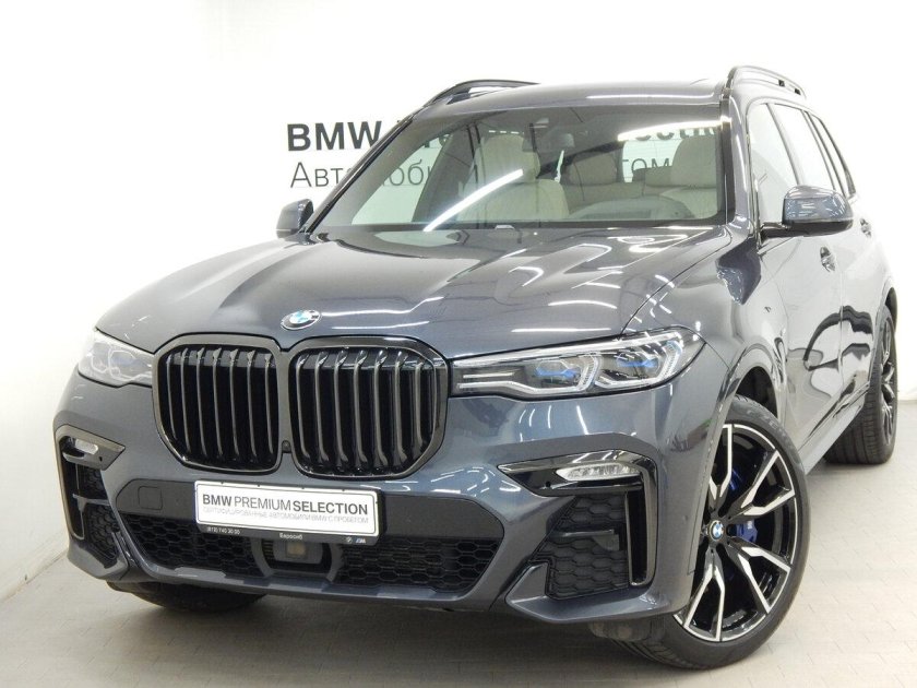 Арктический серый с бриллиантовым эффектом x5