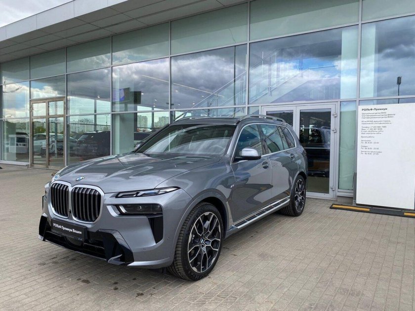 БМВ внедорожник 2022