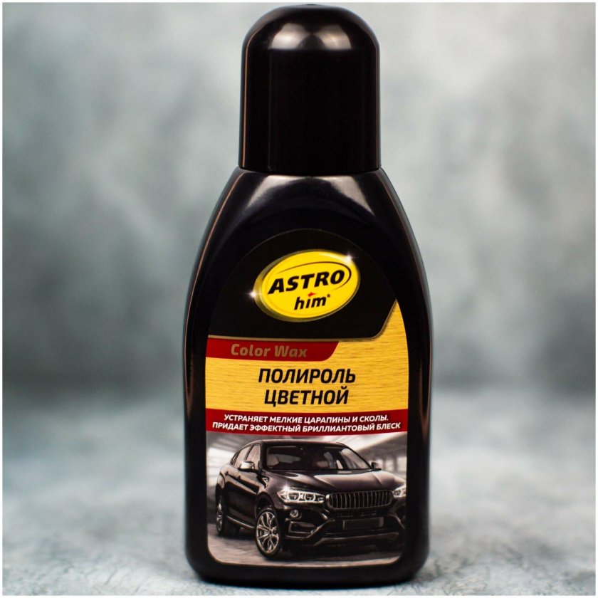 Астрохим полироль кузова