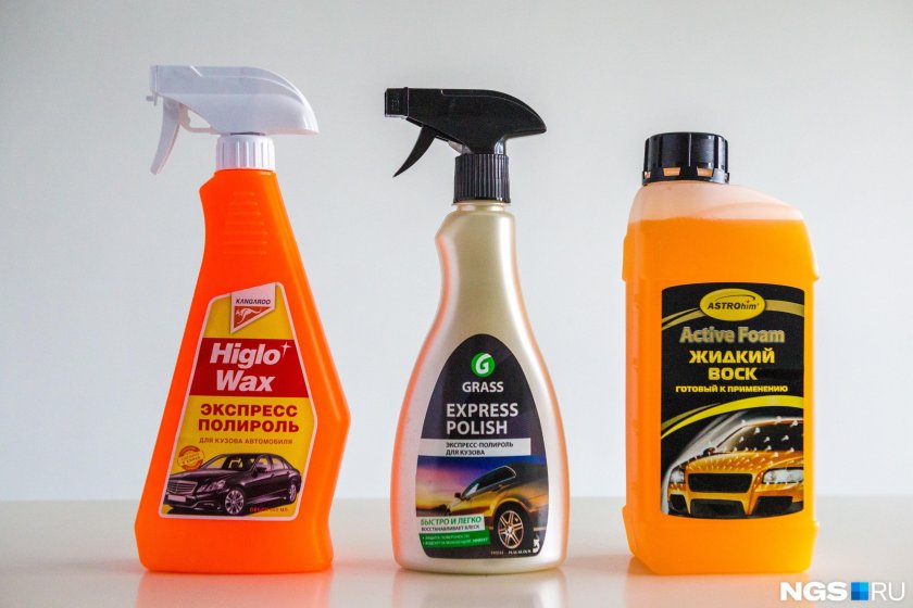 Средства для полировки кузова автомобиля