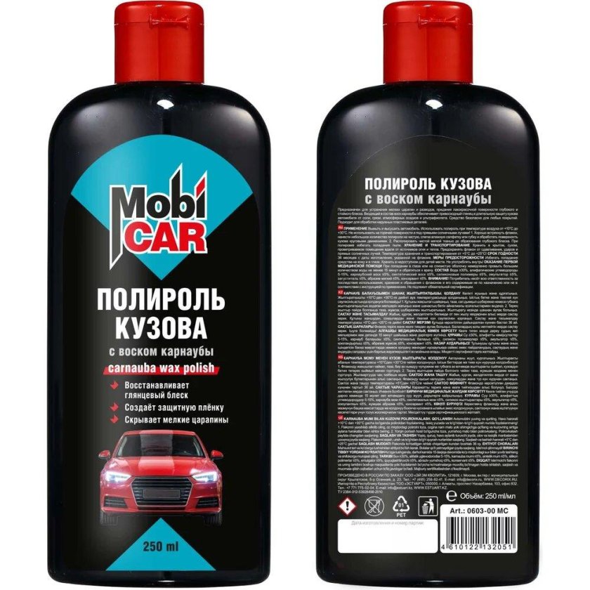 Ruseff полироль воск карнаубы 250 мл