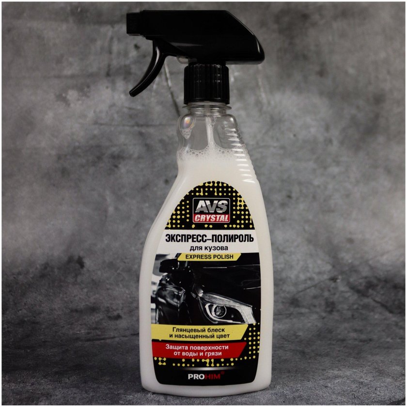 Полироль кузова AVS