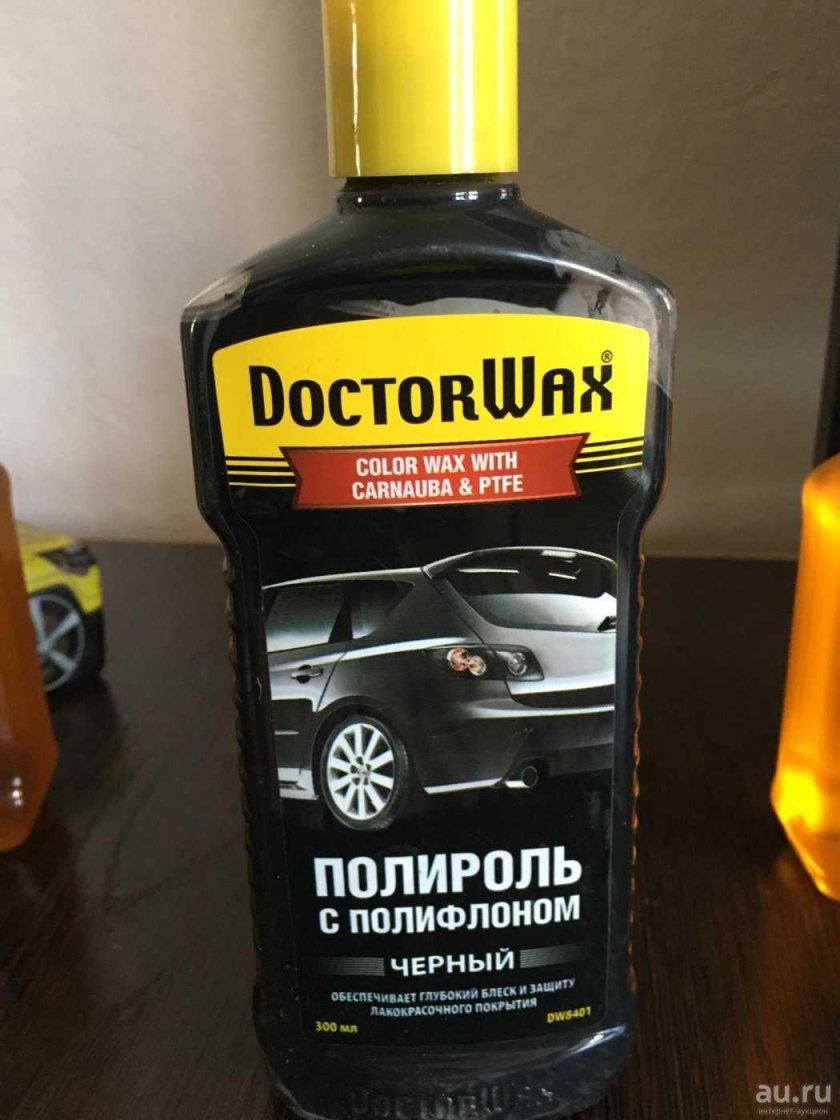 Полироли для авто
