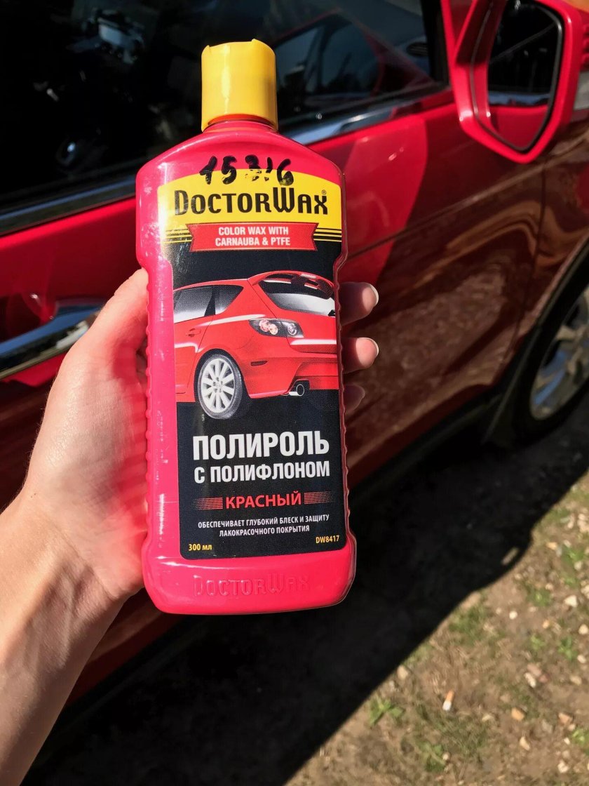 Доктор Вакс полироль