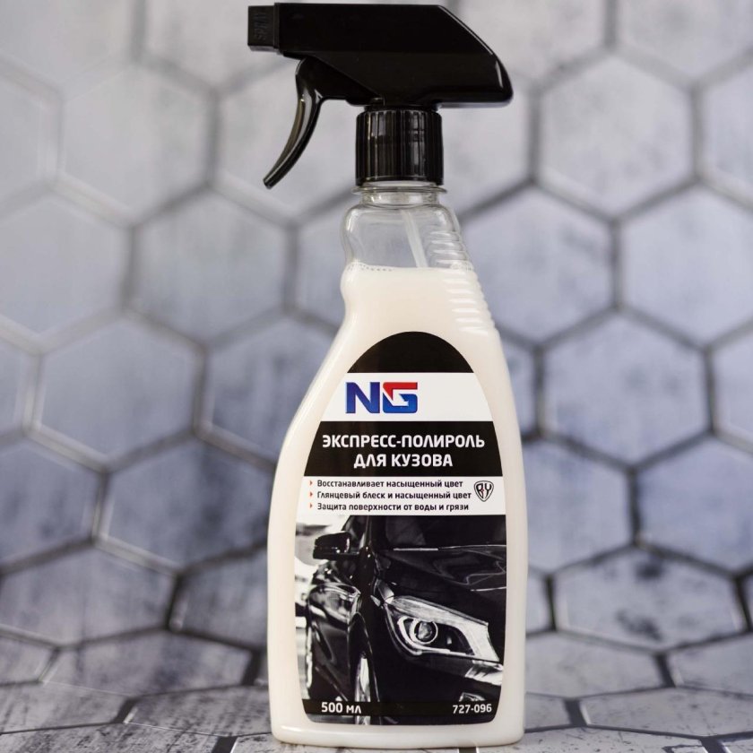 Полироль автомобильная