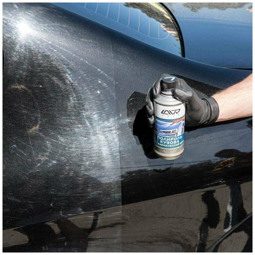 Полироль LAVR арт. 'Ln1480