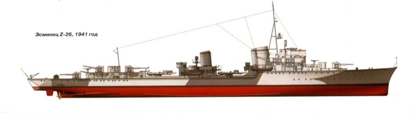 And one - Zerstörer