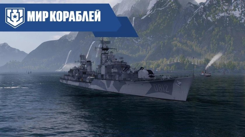 Эсминец во льдах