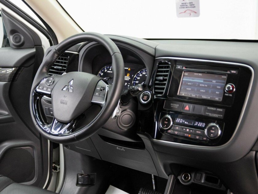 Аутлендер 2017