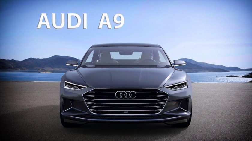 Ауди а9