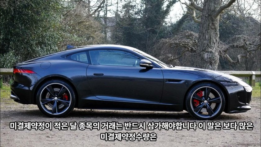 Спортивный Ягуар f-Type Jaguar
