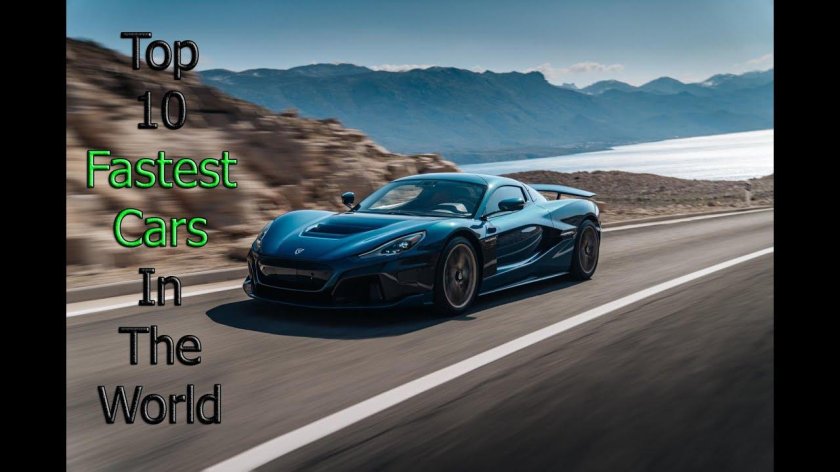 Римак Невера