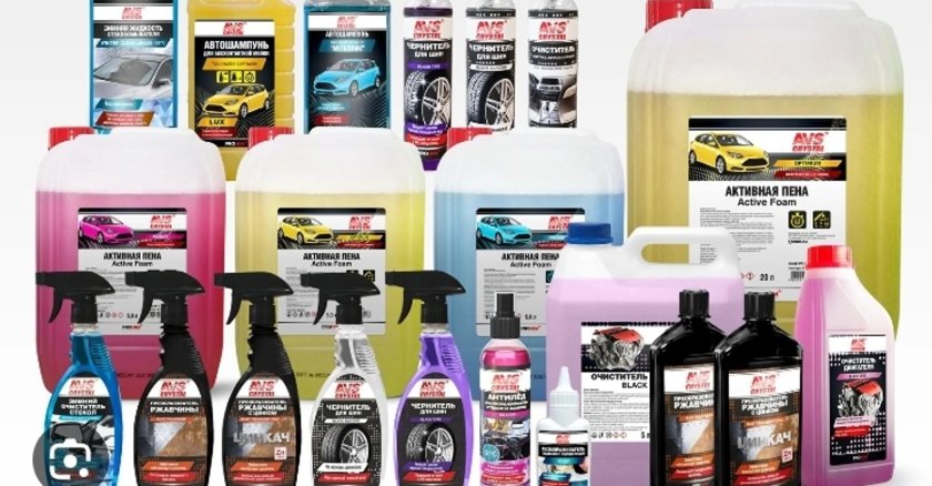Автохимия и автокосметика