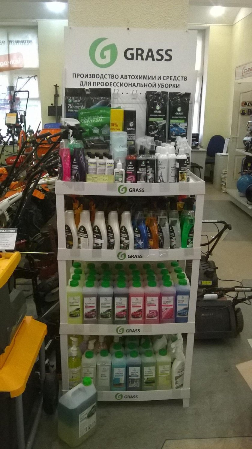 Магазин Грасс