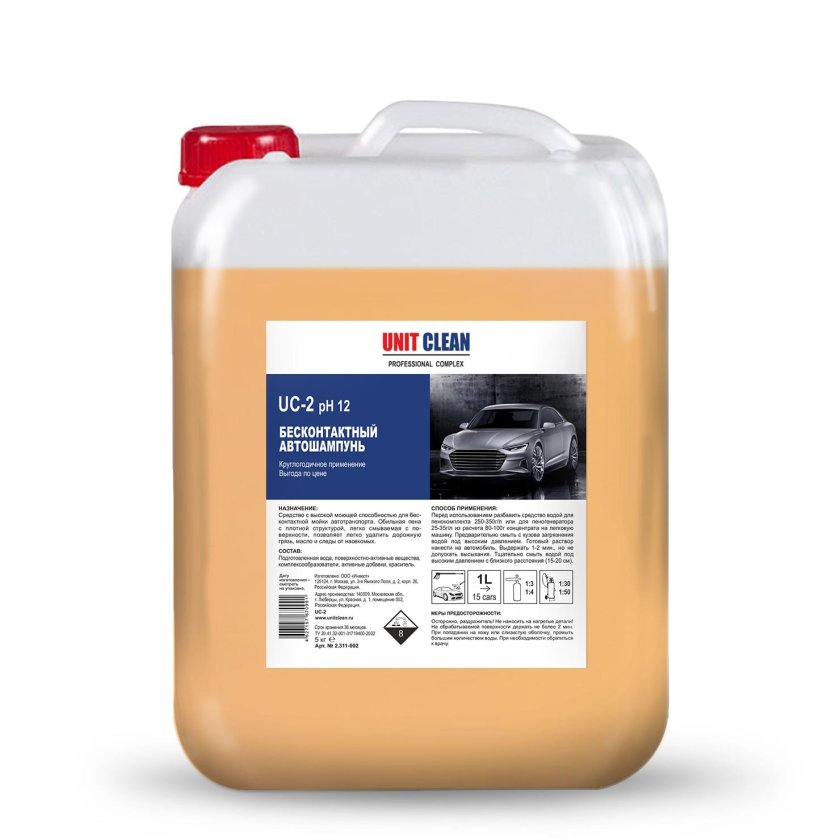 Автошампунь для бесконтактной мойки unit clean