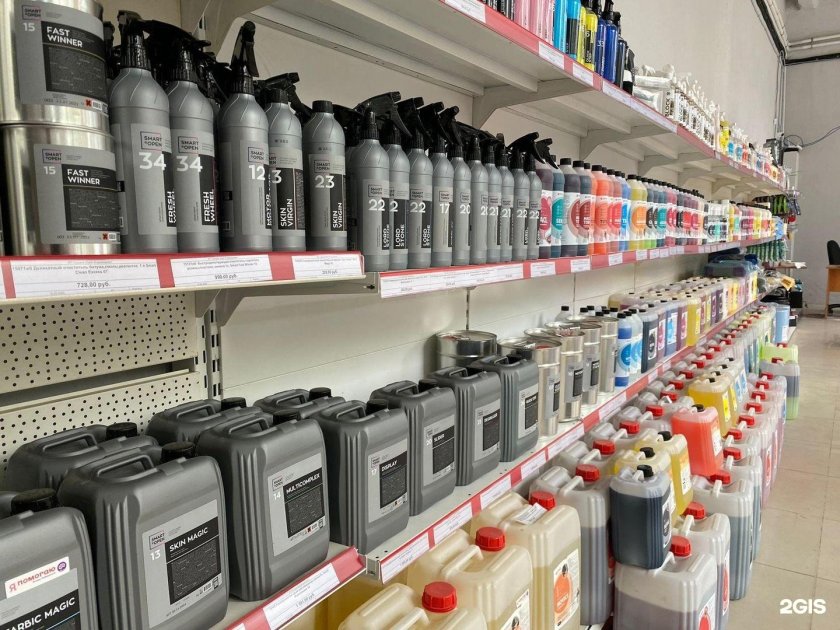 Магазин автохимии