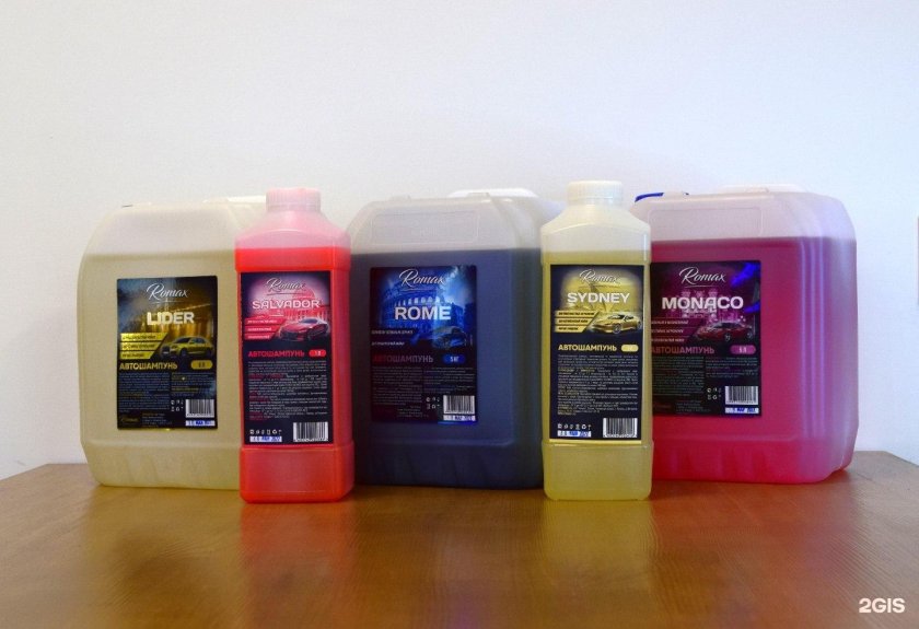 Автошампунь этикетка