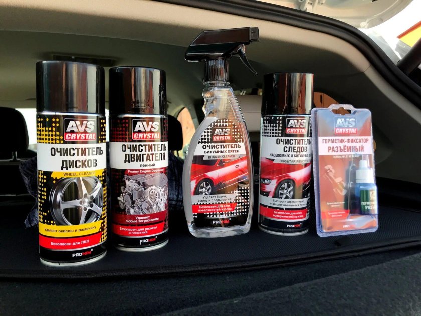 Автохимия АВС