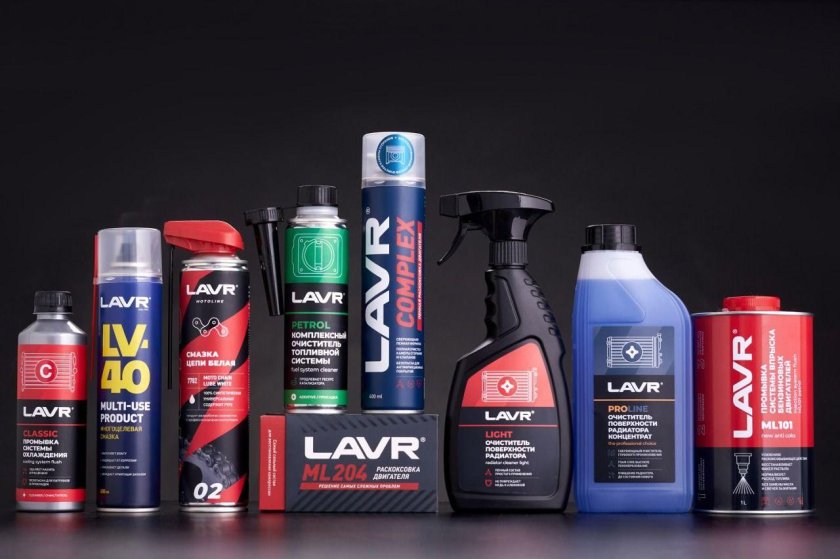 Автохимия lavr