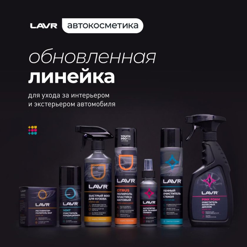 Наклейка оил 70