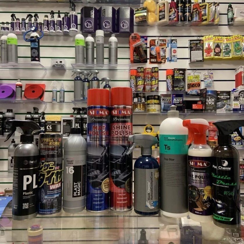 Автокосметика для автомобиля