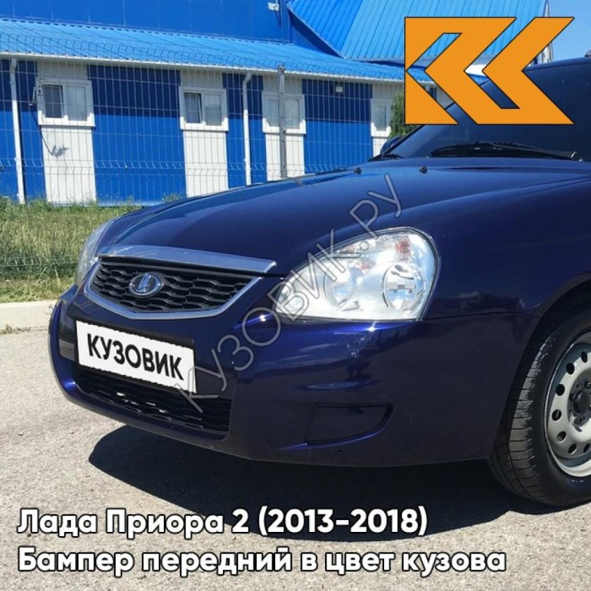 Приора цвет Персей 429