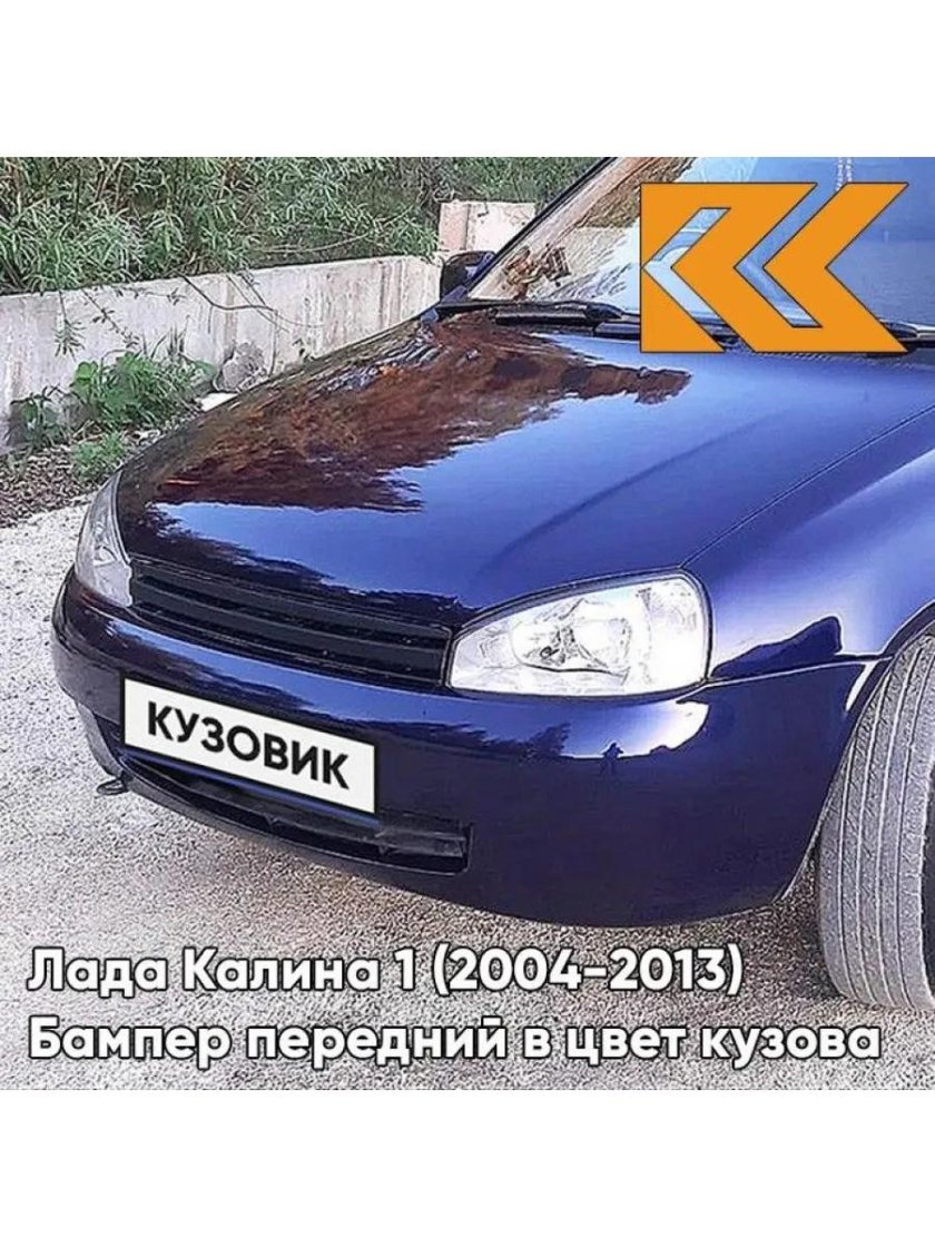 Калина Персей 429