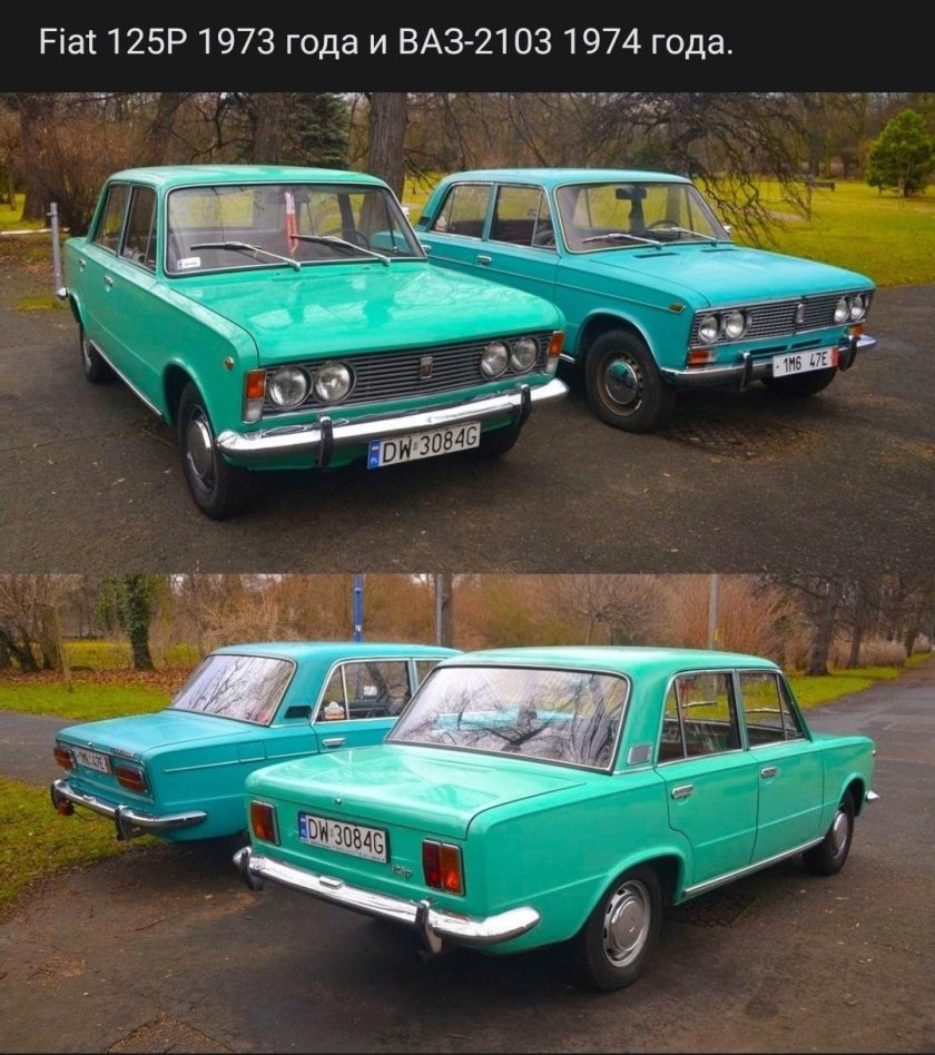 ВАЗ 2103 Фиат
