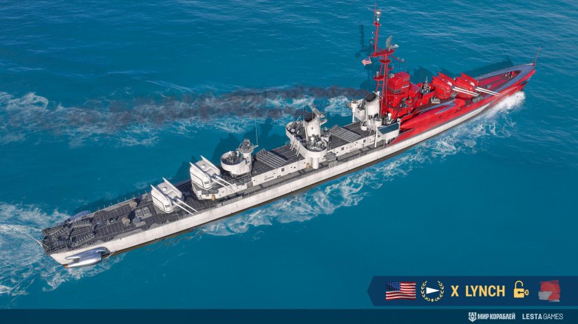 Американский эсминец