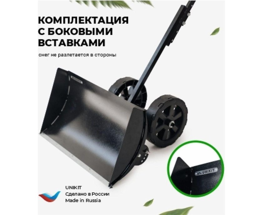 Отвал ун-30.01-01