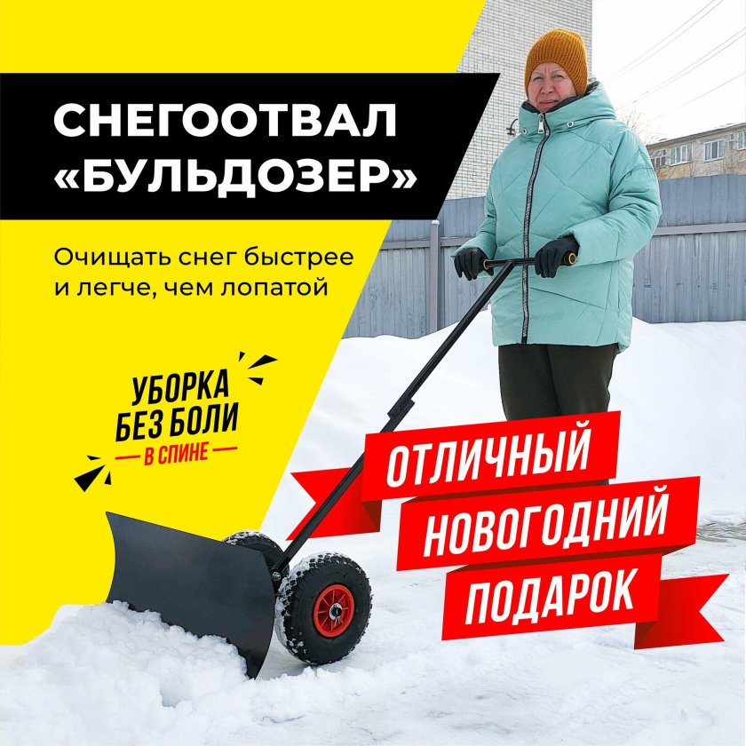 Лопата бульдозера