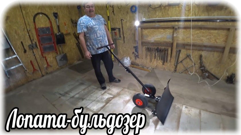 UNIKIT снегоотвал