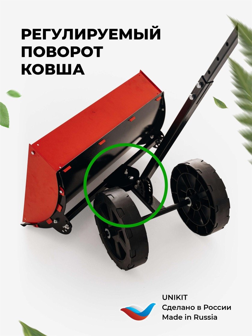 Лопата для уборки снега на колесах