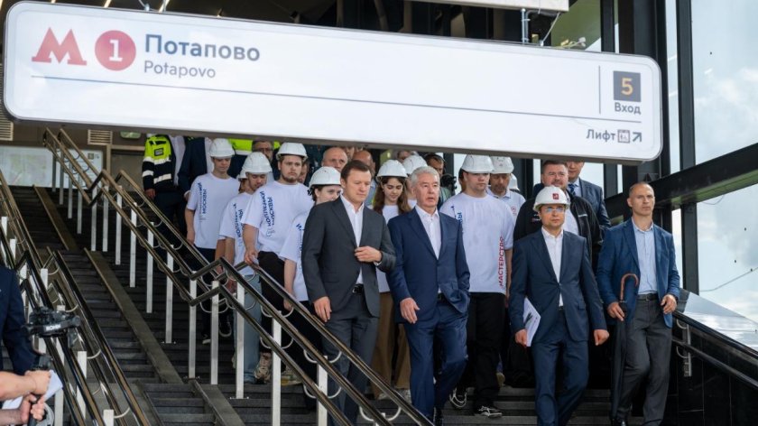 Потапово метро открытие