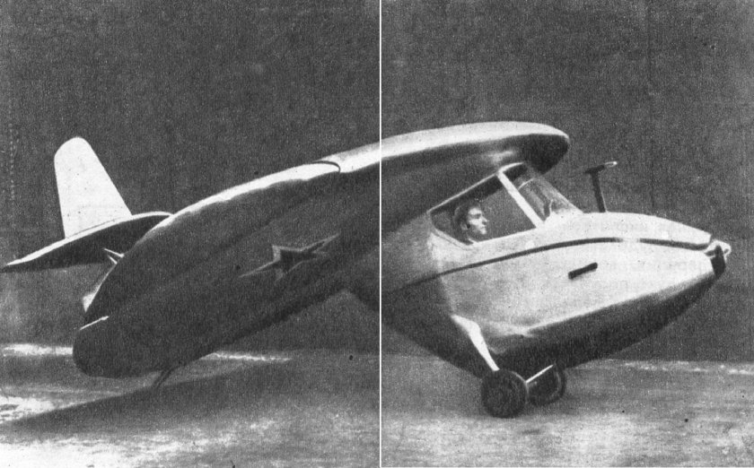 Планер дископлан