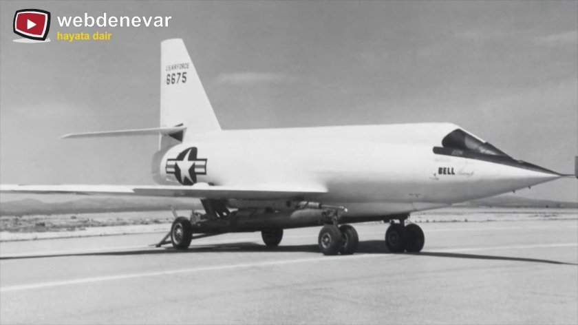Bell x-2 „Starbuster“ 6675