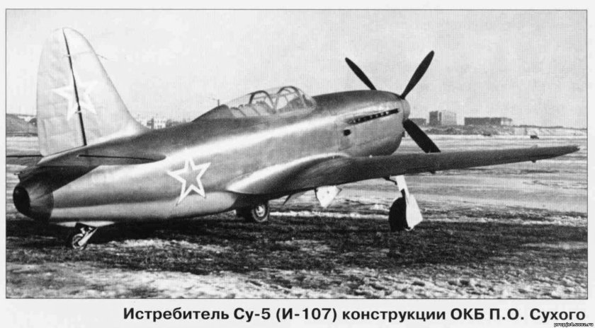 Су-5 истребитель