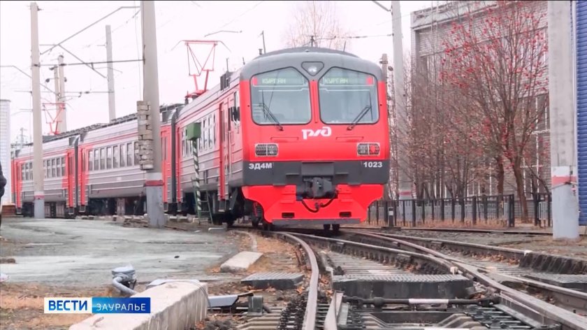 Курганское депо