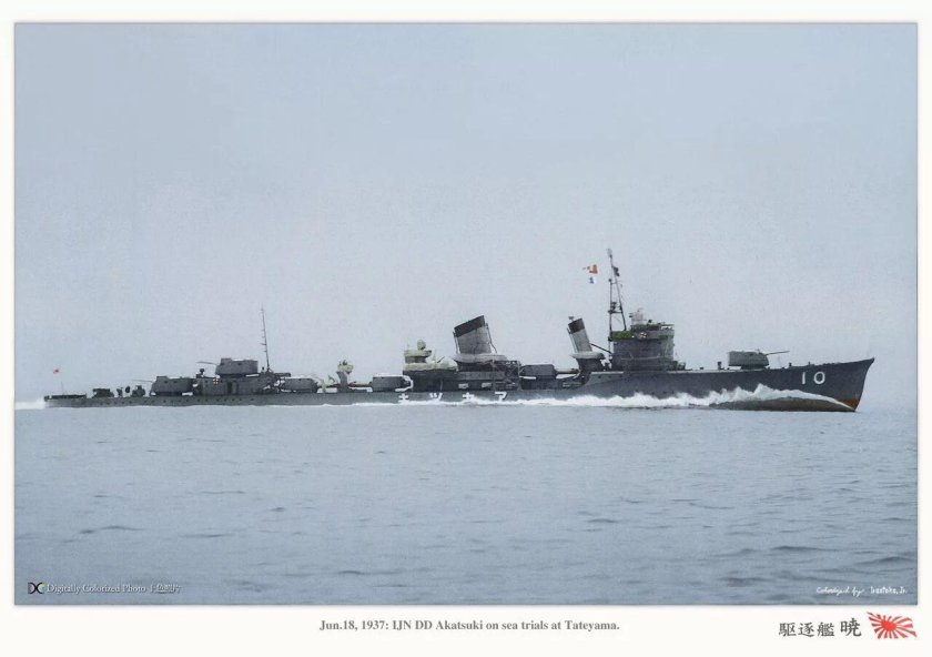 Японские эсминцы второй мировой