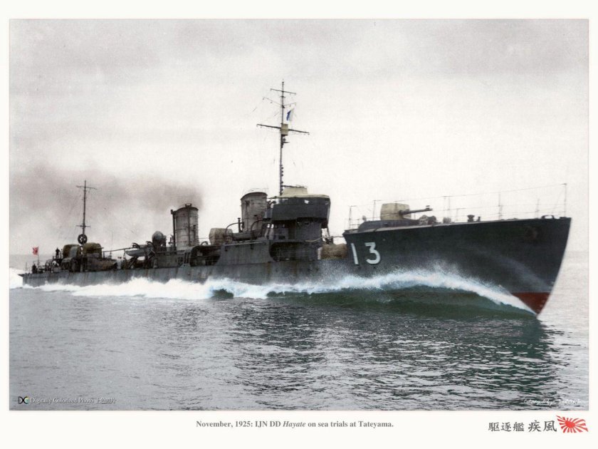 Японские эсминцы второй мировой