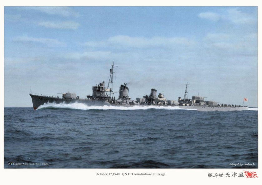 Амацукадзэ эсминец, 1940
